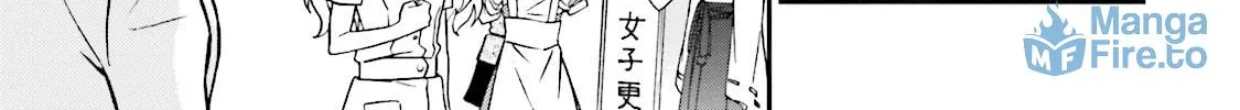 Read Maria Holic chapter 71 image 41 on Lezhin