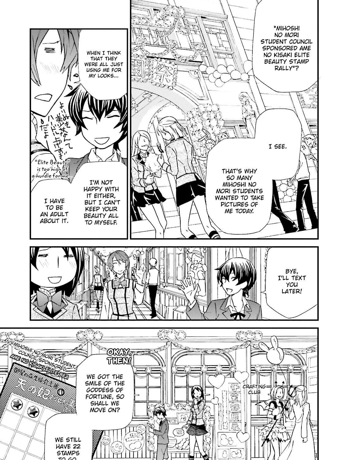 Read Maria Holic chapter 71 image 44 on Lezhin