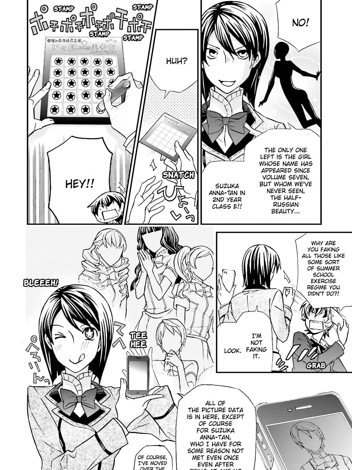 Read Maria Holic chapter 71 image 46 on Lezhin