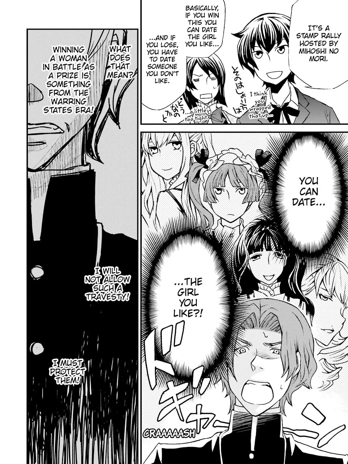 Read Maria Holic chapter 71 image 54 on Lezhin
