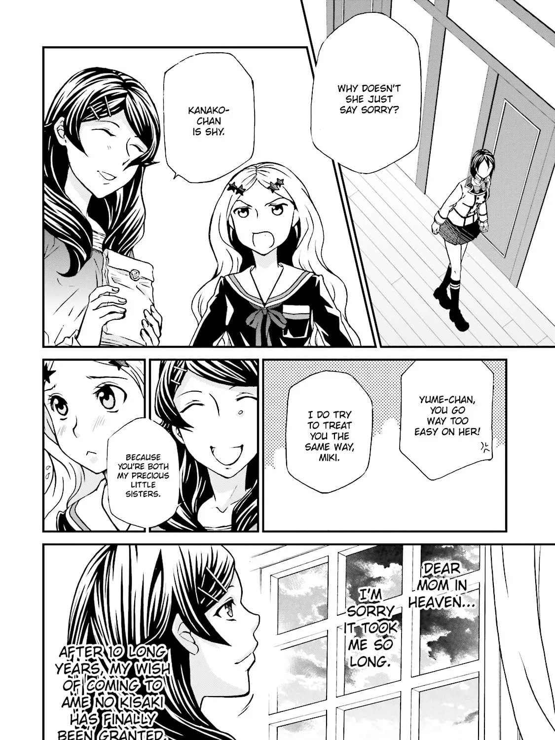 Read Maria Holic chapter 73 image 26 on Lezhin