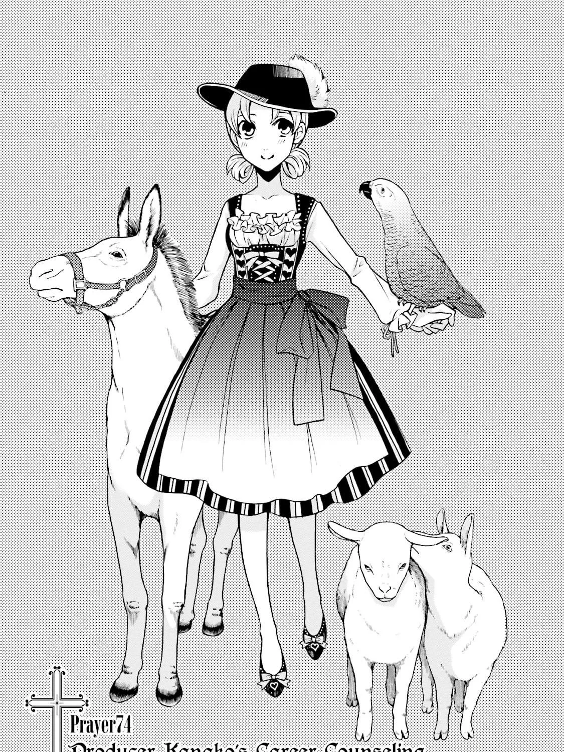 Read Maria Holic chapter 74 image 4 on Lezhin