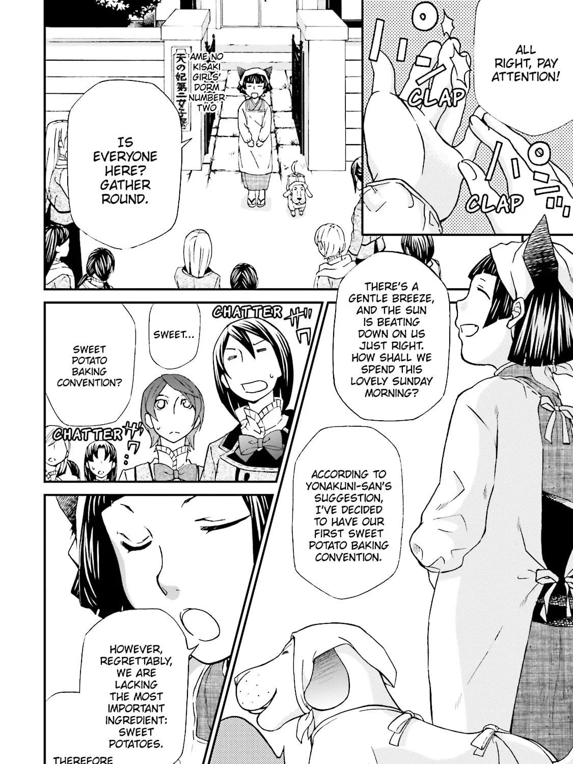 Read Maria Holic chapter 75 image 22 on Lezhin