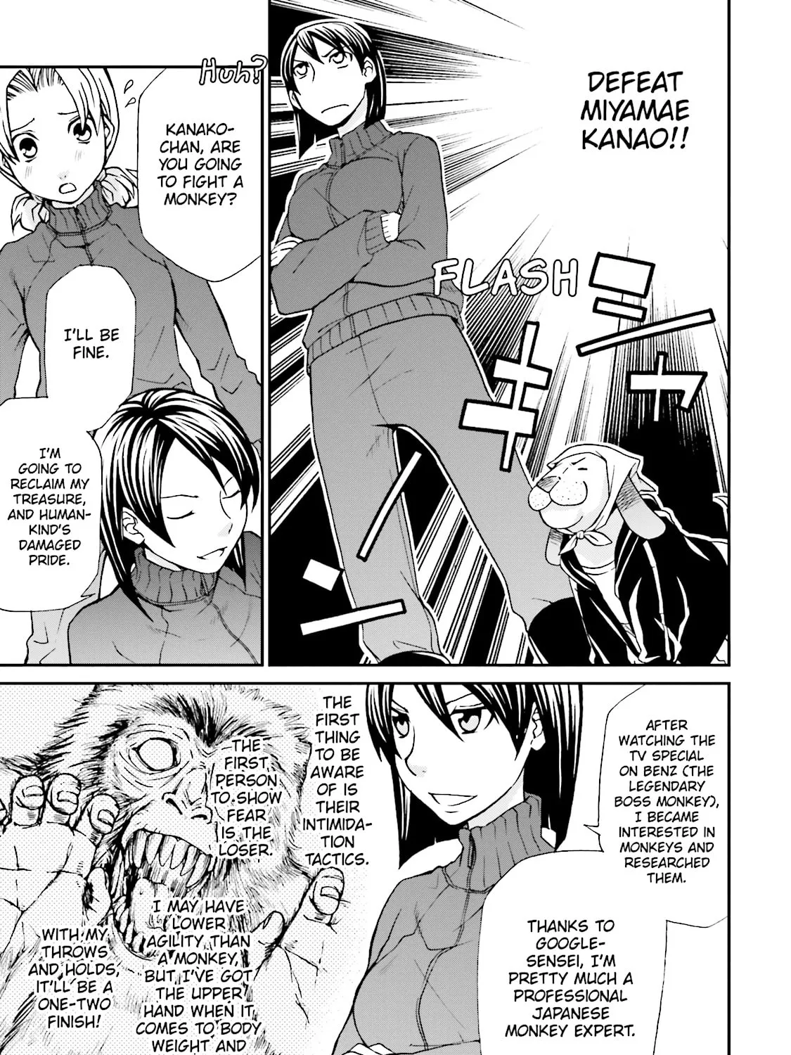 Read Maria Holic chapter 75 image 38 on Lezhin