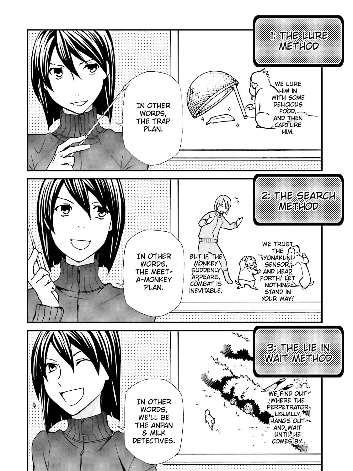 Read Maria Holic chapter 75 image 48 on Lezhin