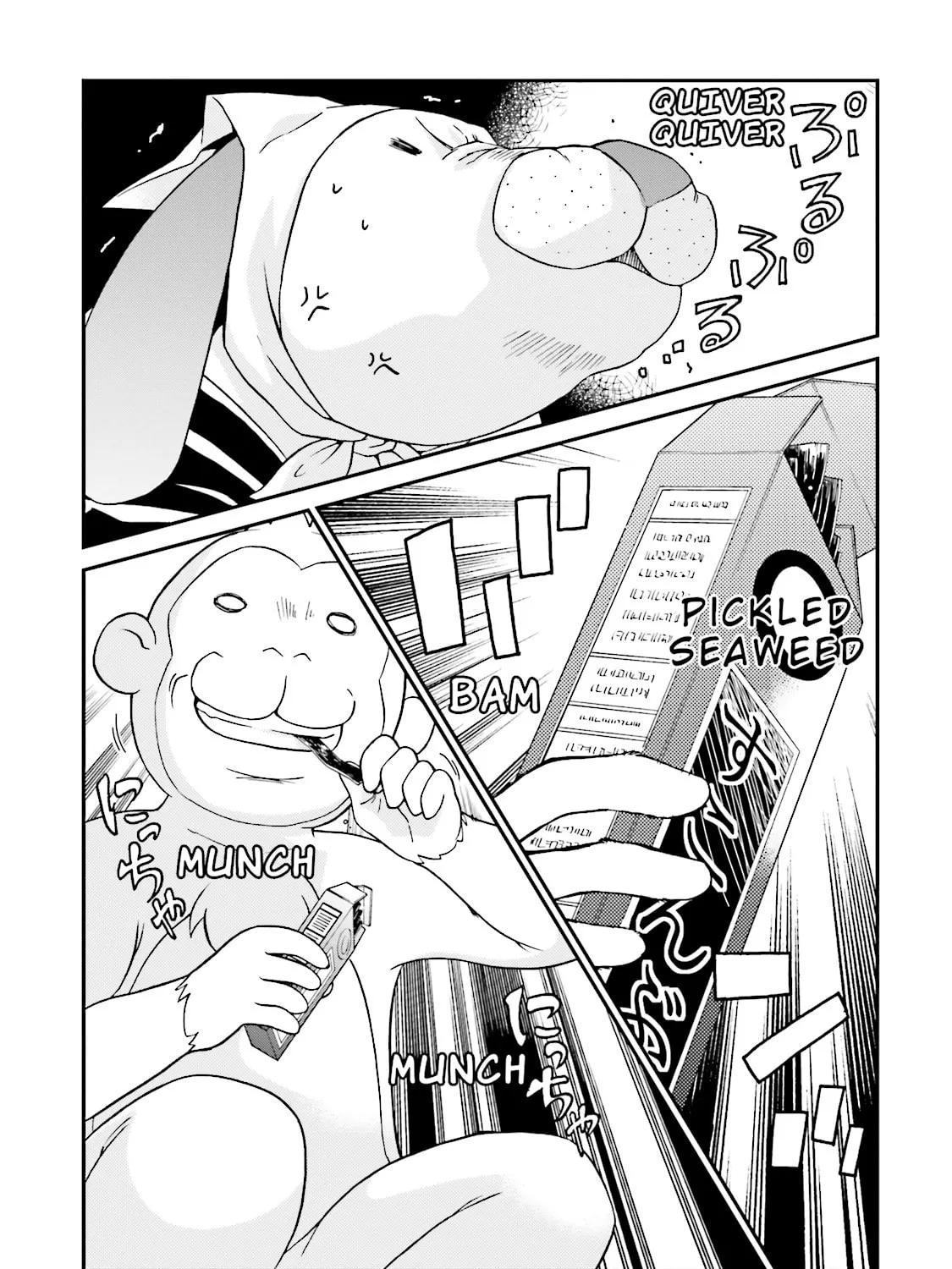 Read Maria Holic chapter 75 image 54 on Lezhin