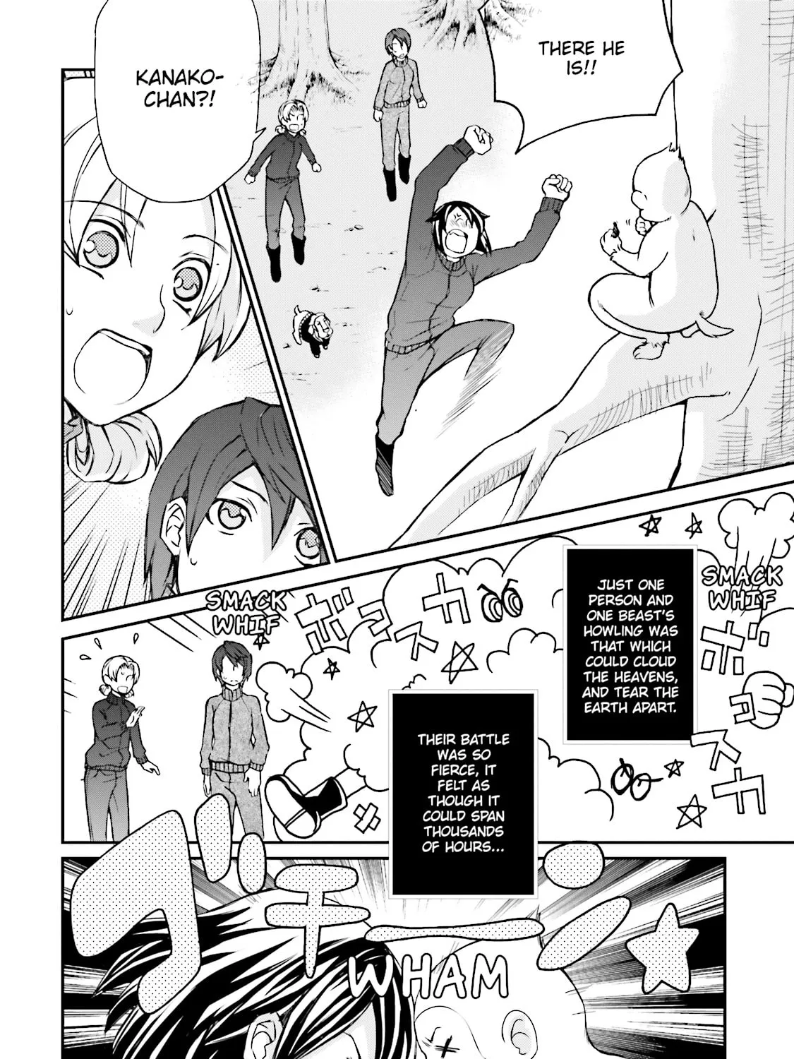 Read Maria Holic chapter 75 image 56 on Lezhin