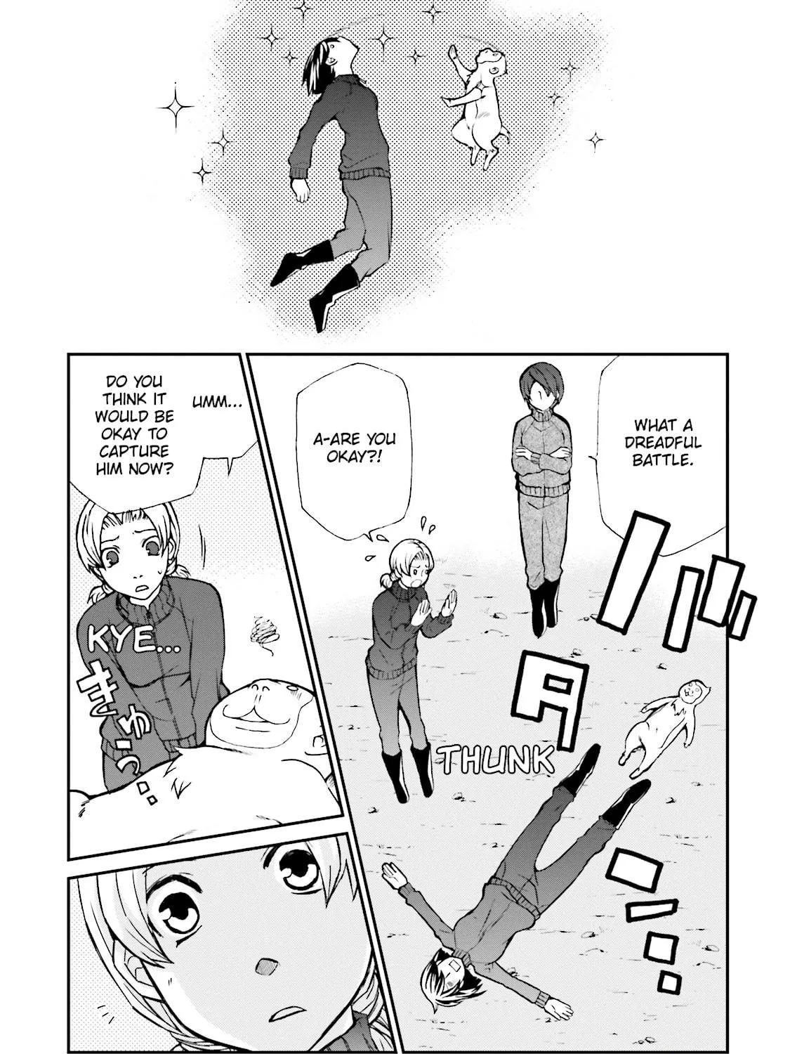 Read Maria Holic chapter 75 image 58 on Lezhin