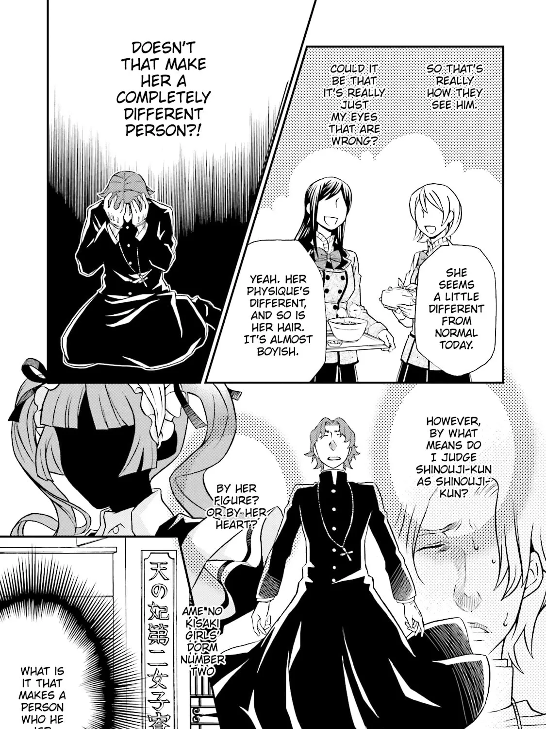 Read Maria Holic chapter 76 image 32 on Lezhin