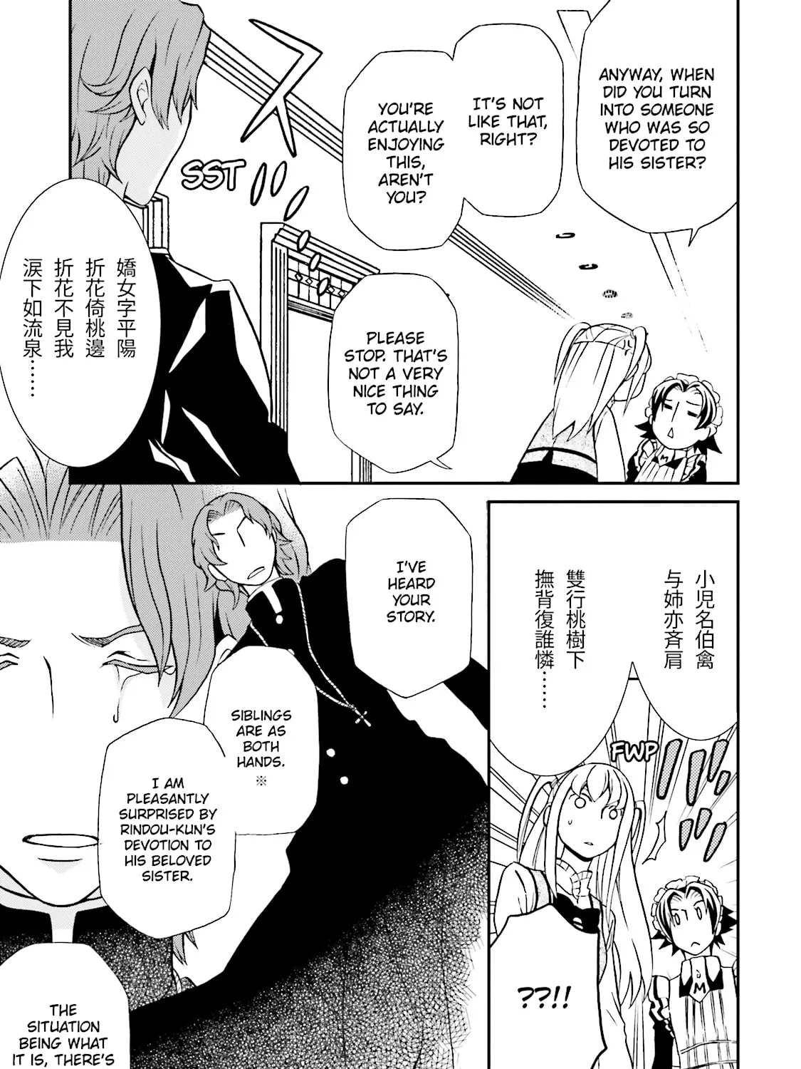 Read Maria Holic chapter 76 image 44 on Lezhin