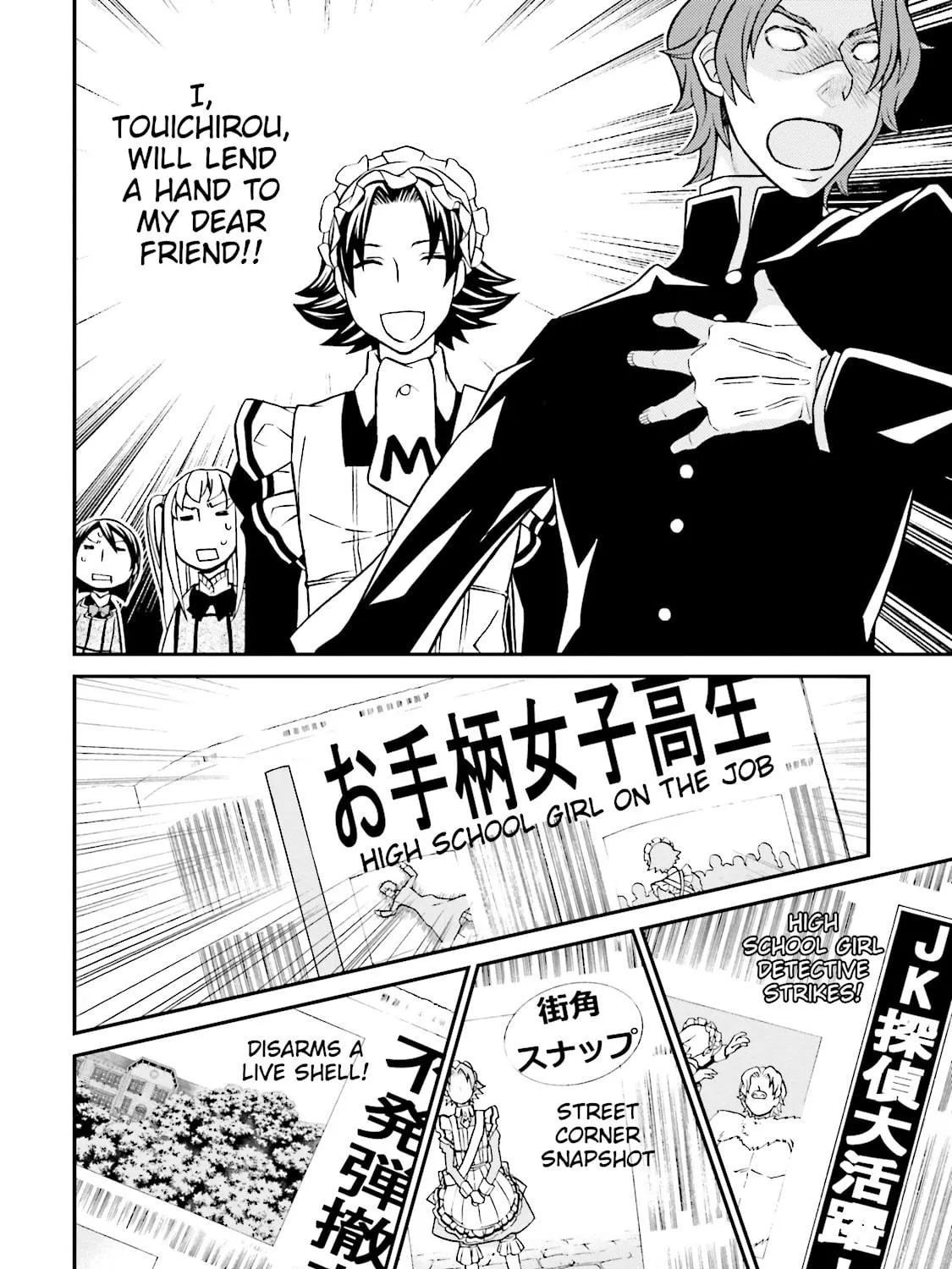 Read Maria Holic chapter 76 image 46 on Lezhin