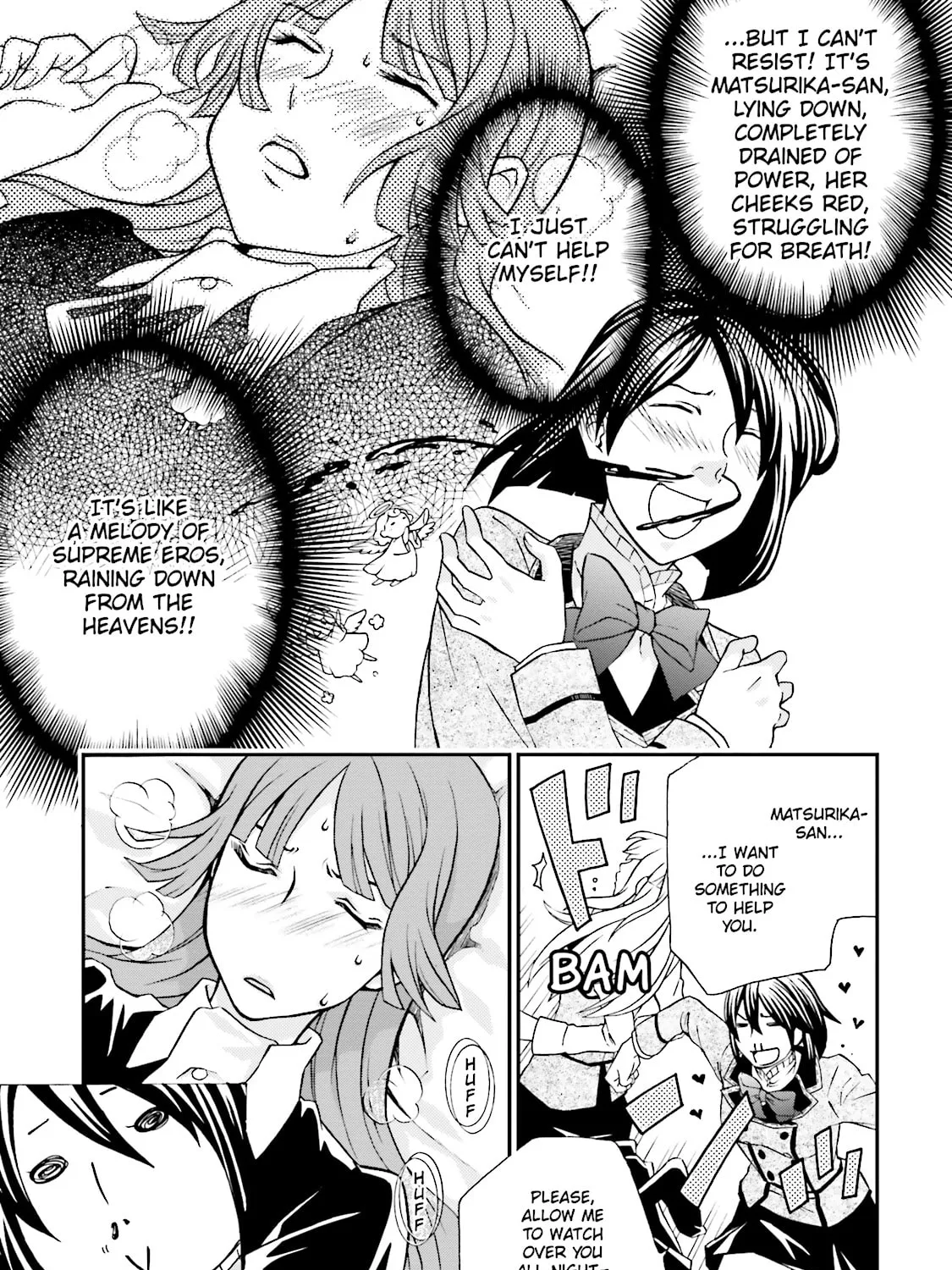Read Maria Holic chapter 76 image 8 on Lezhin