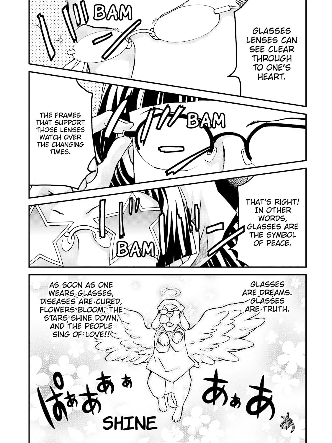 Read Maria Holic chapter 77 image 12 on Lezhin