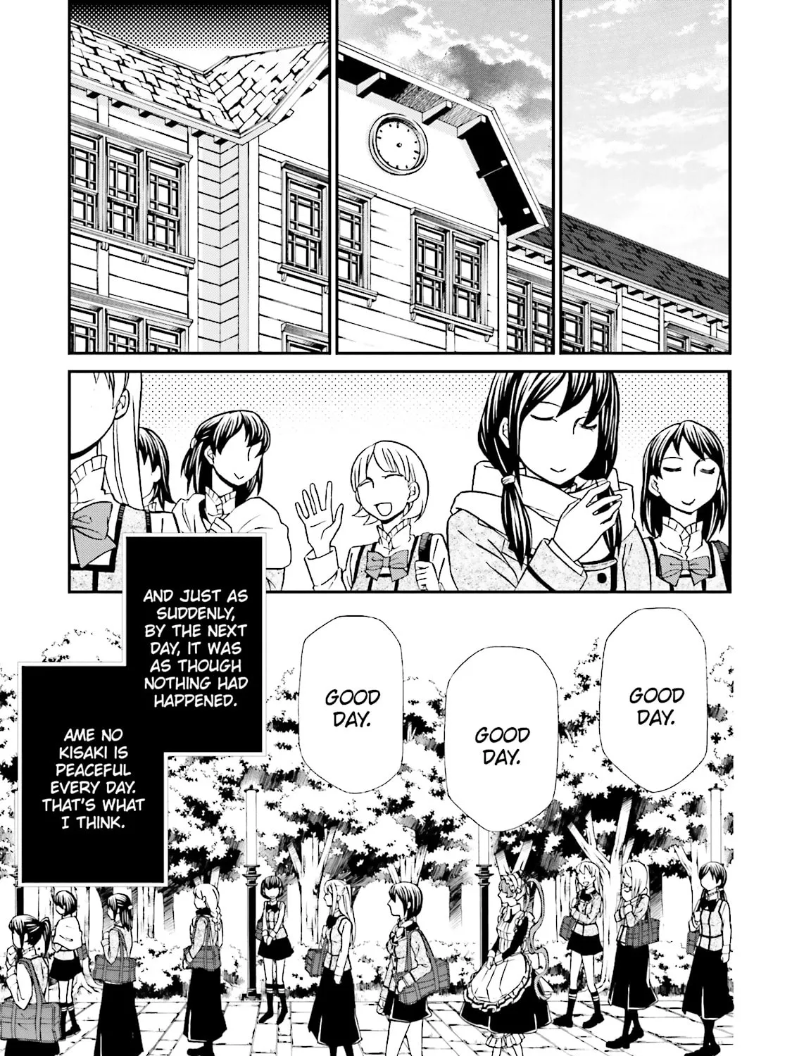 Read Maria Holic chapter 77 image 18 on Lezhin
