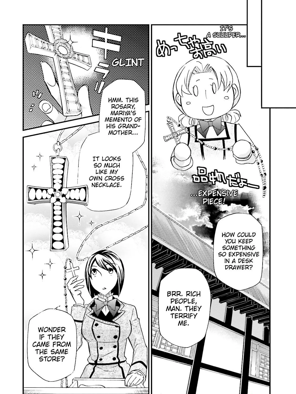 Read Maria Holic chapter 79 image 40 on Lezhin