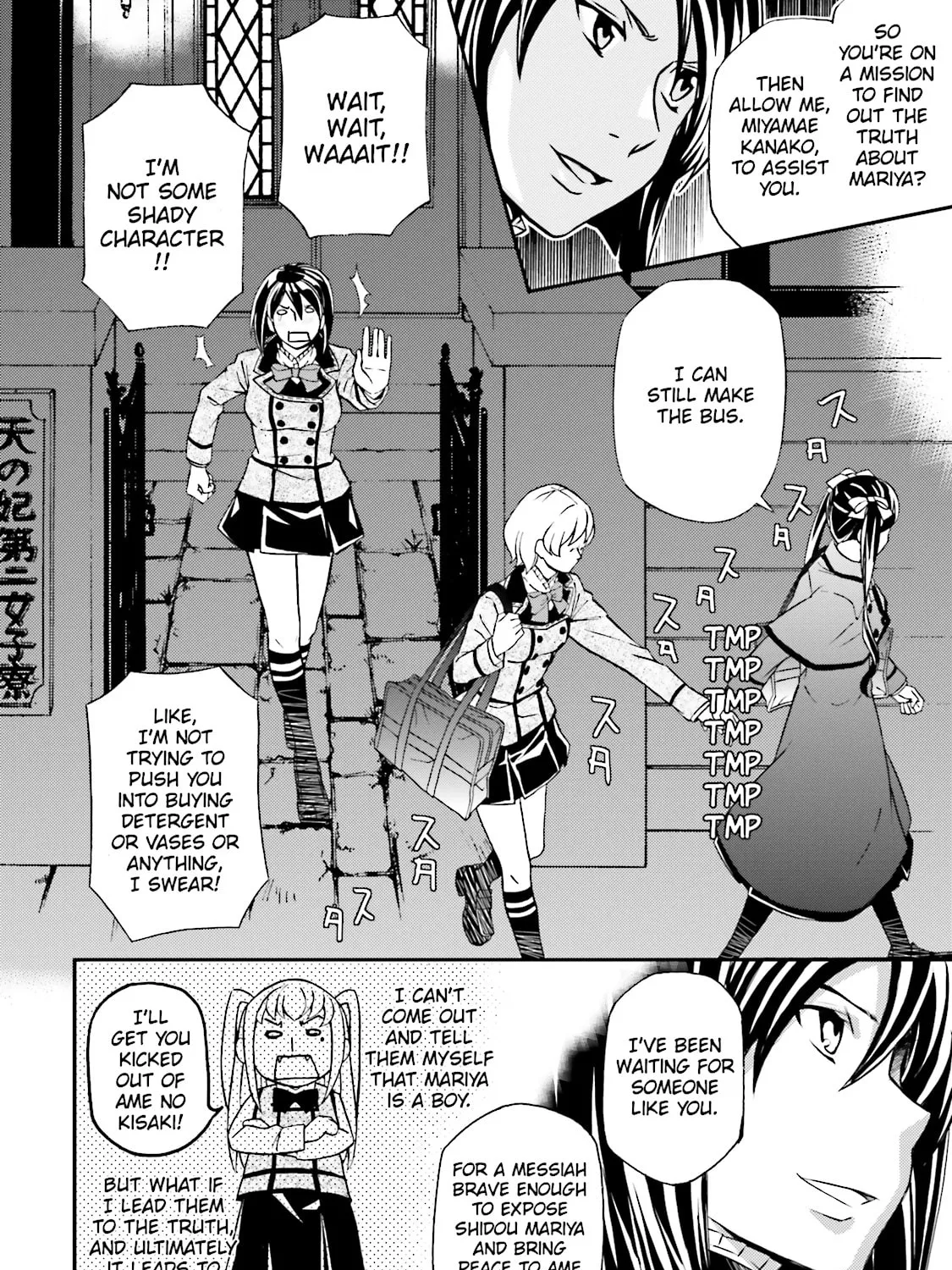 Read Maria Holic chapter 79 image 8 on Lezhin