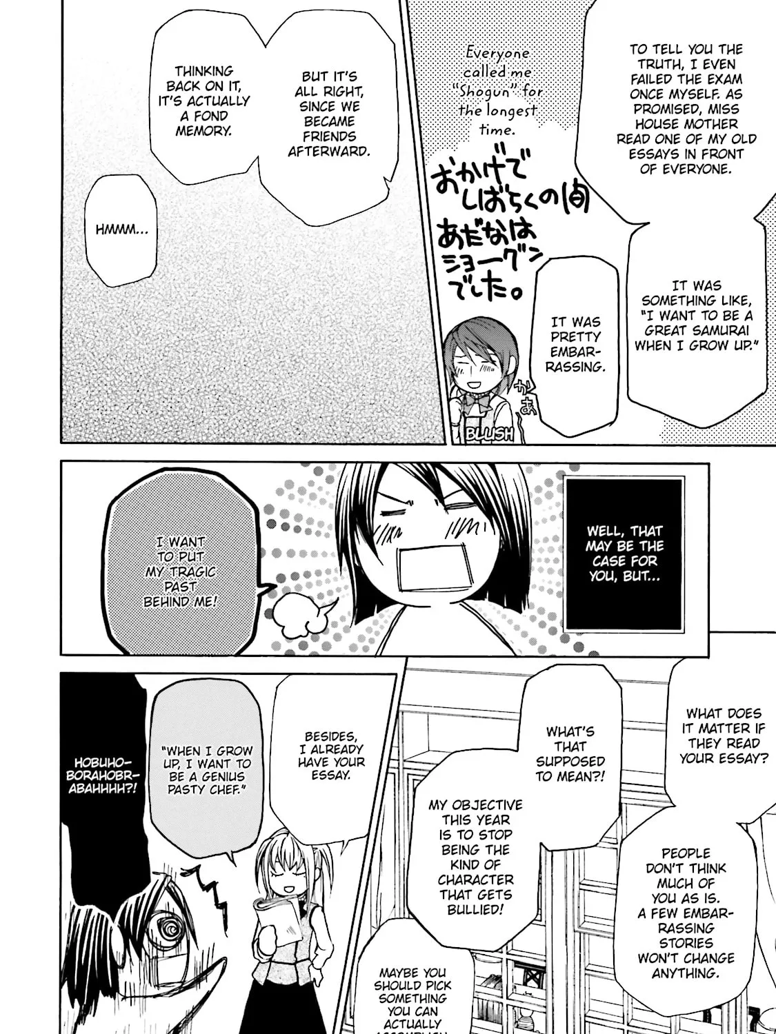 Read Maria Holic chapter 8 image 14 on Lezhin