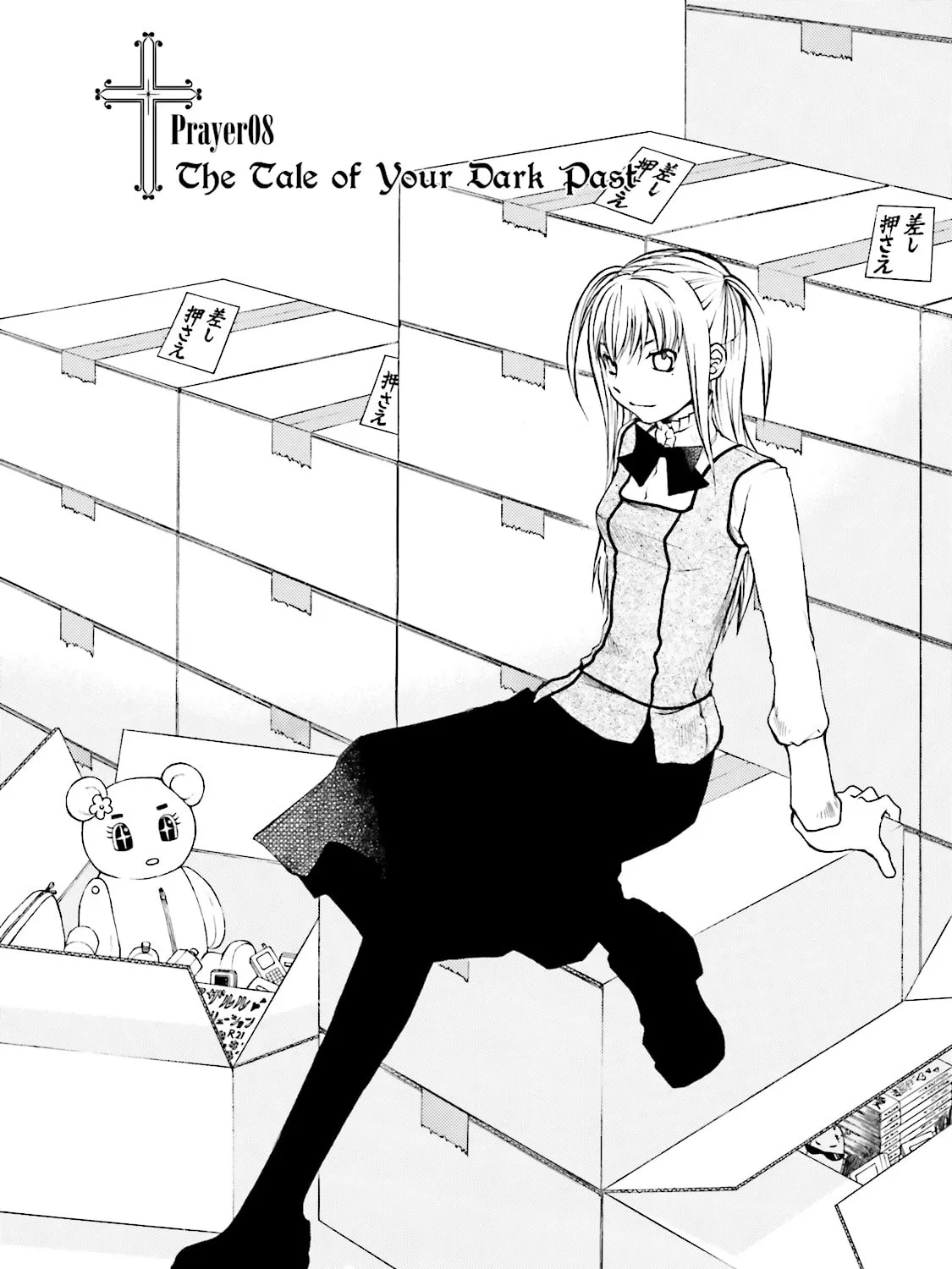 Read Maria Holic chapter 8 image 2 on Lezhin