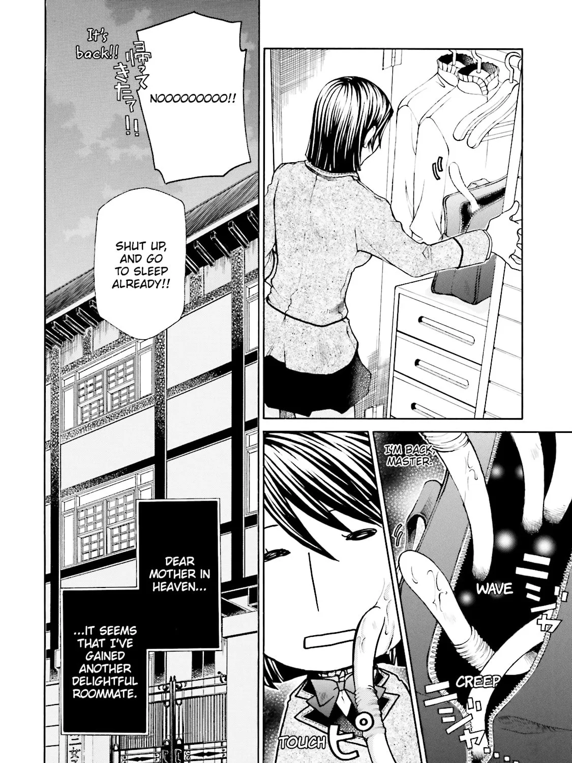 Read Maria Holic chapter 8 image 30 on Lezhin
