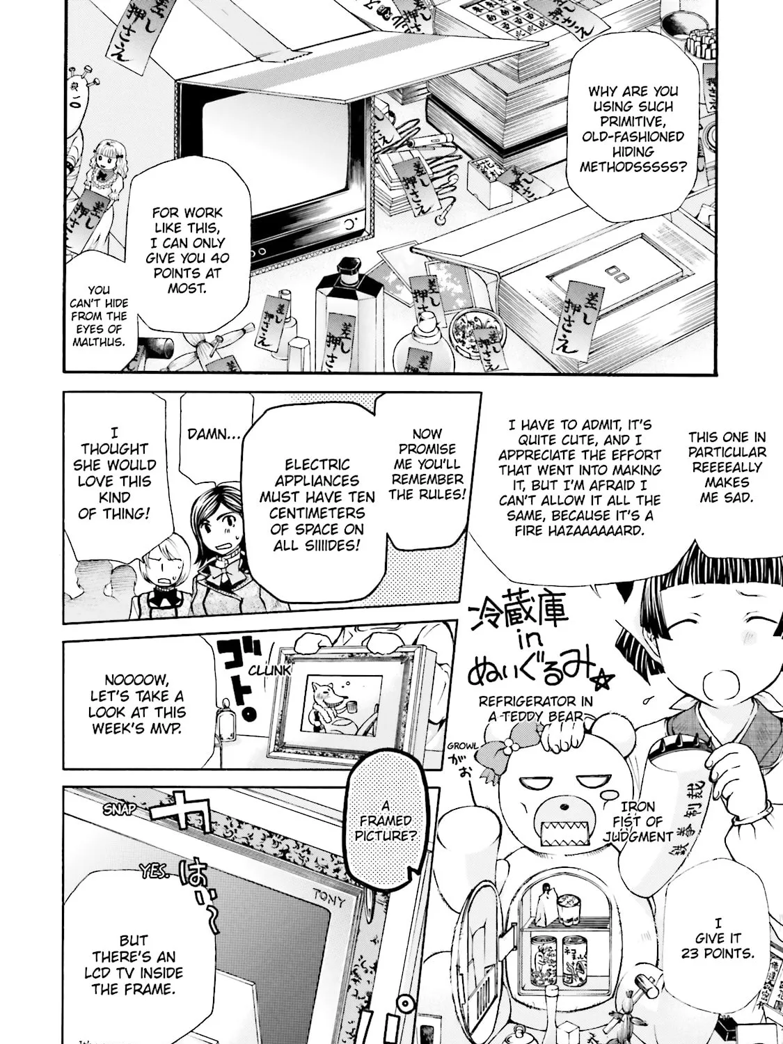 Read Maria Holic chapter 8 image 6 on Lezhin