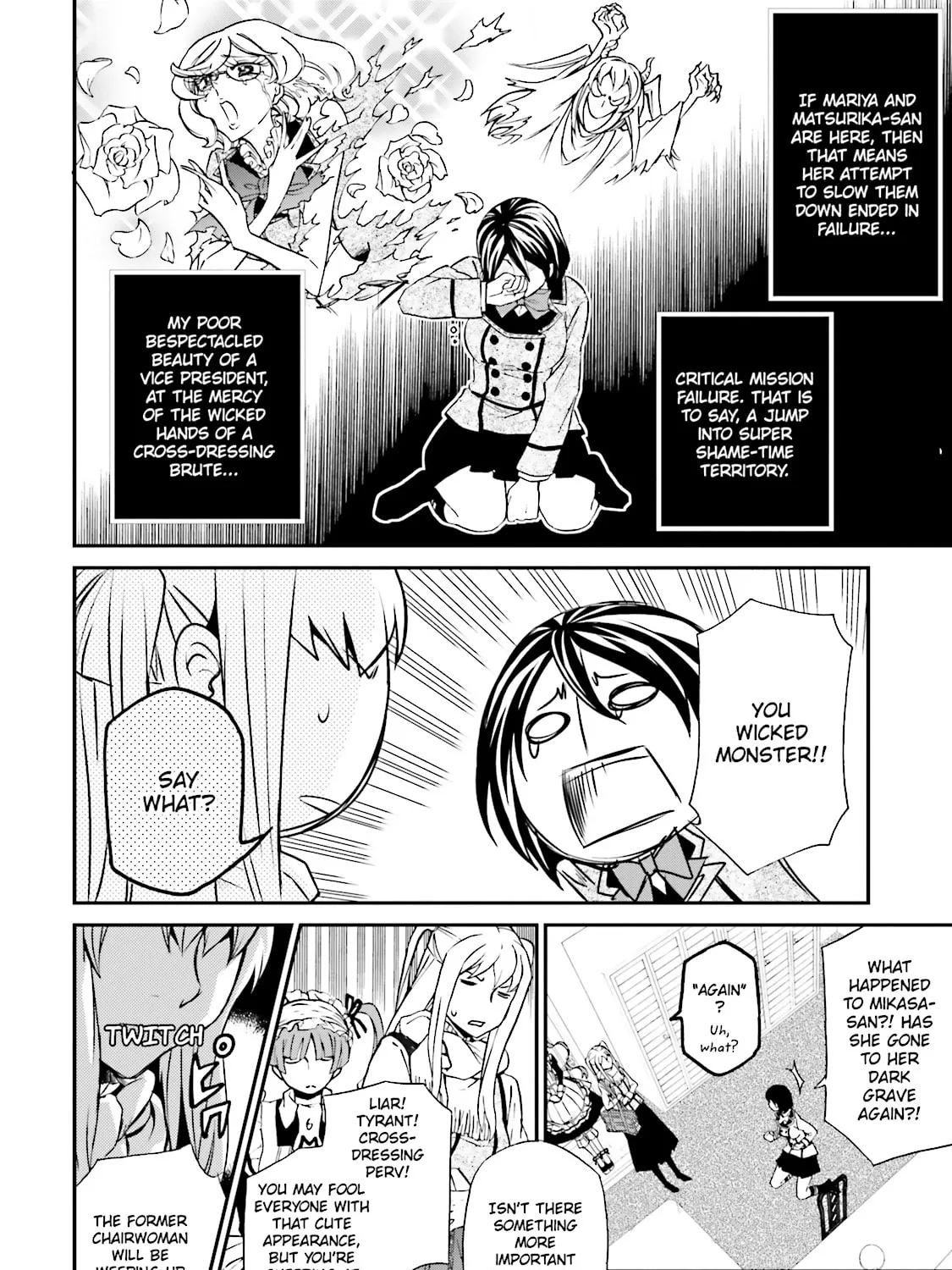Read Maria Holic chapter 80 image 6 on Lezhin