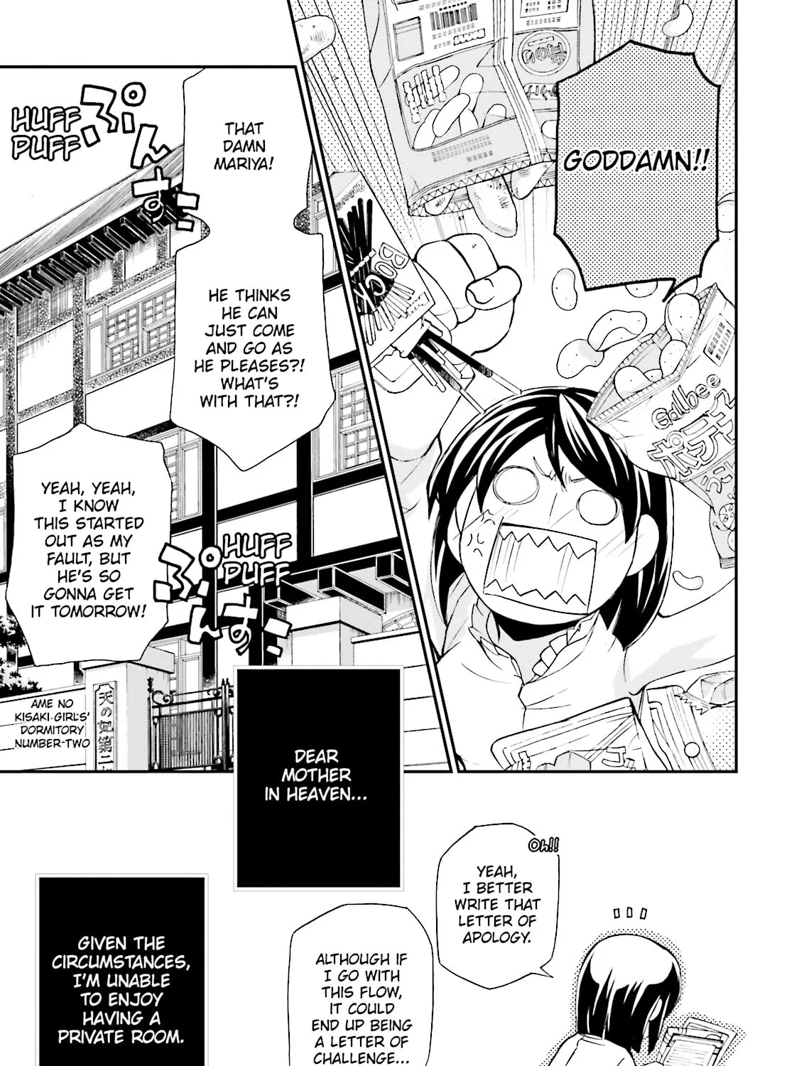 Read Maria Holic chapter 81 image 12 on Lezhin