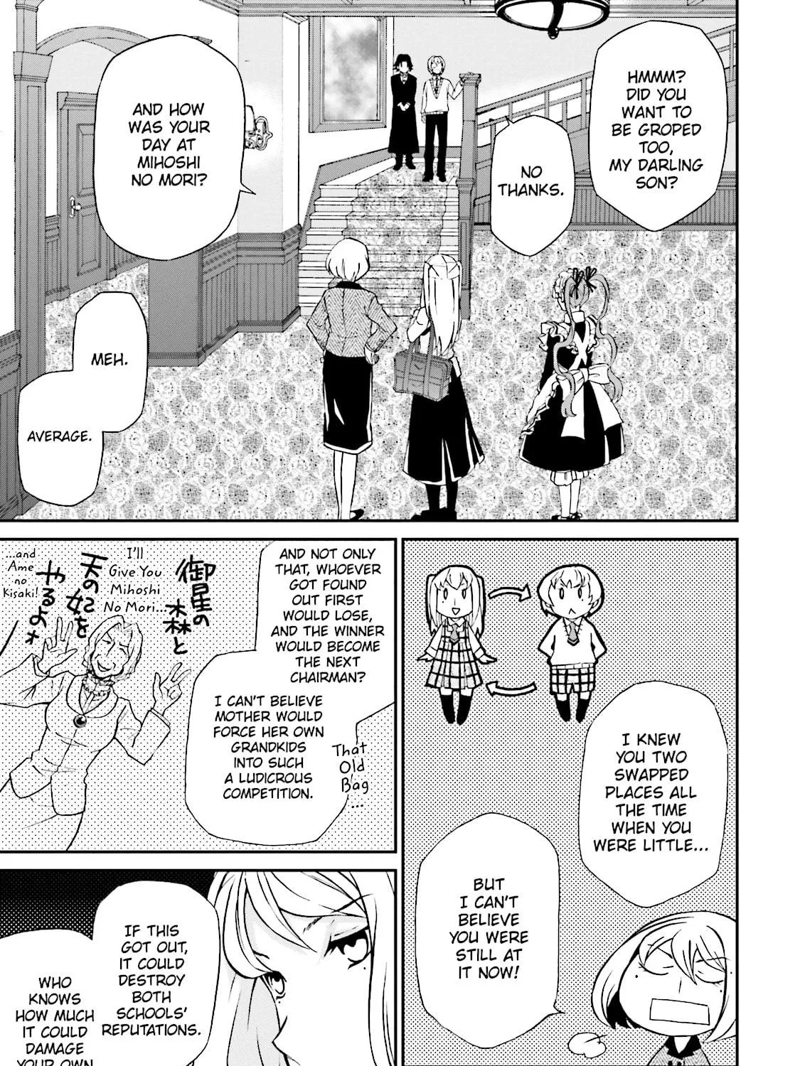 Read Maria Holic chapter 81 image 28 on Lezhin