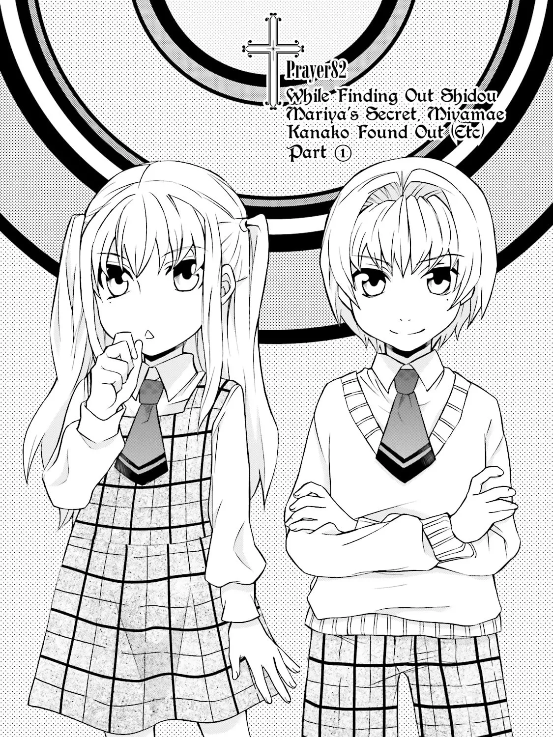 Read Maria Holic chapter 82 image 2 on Lezhin