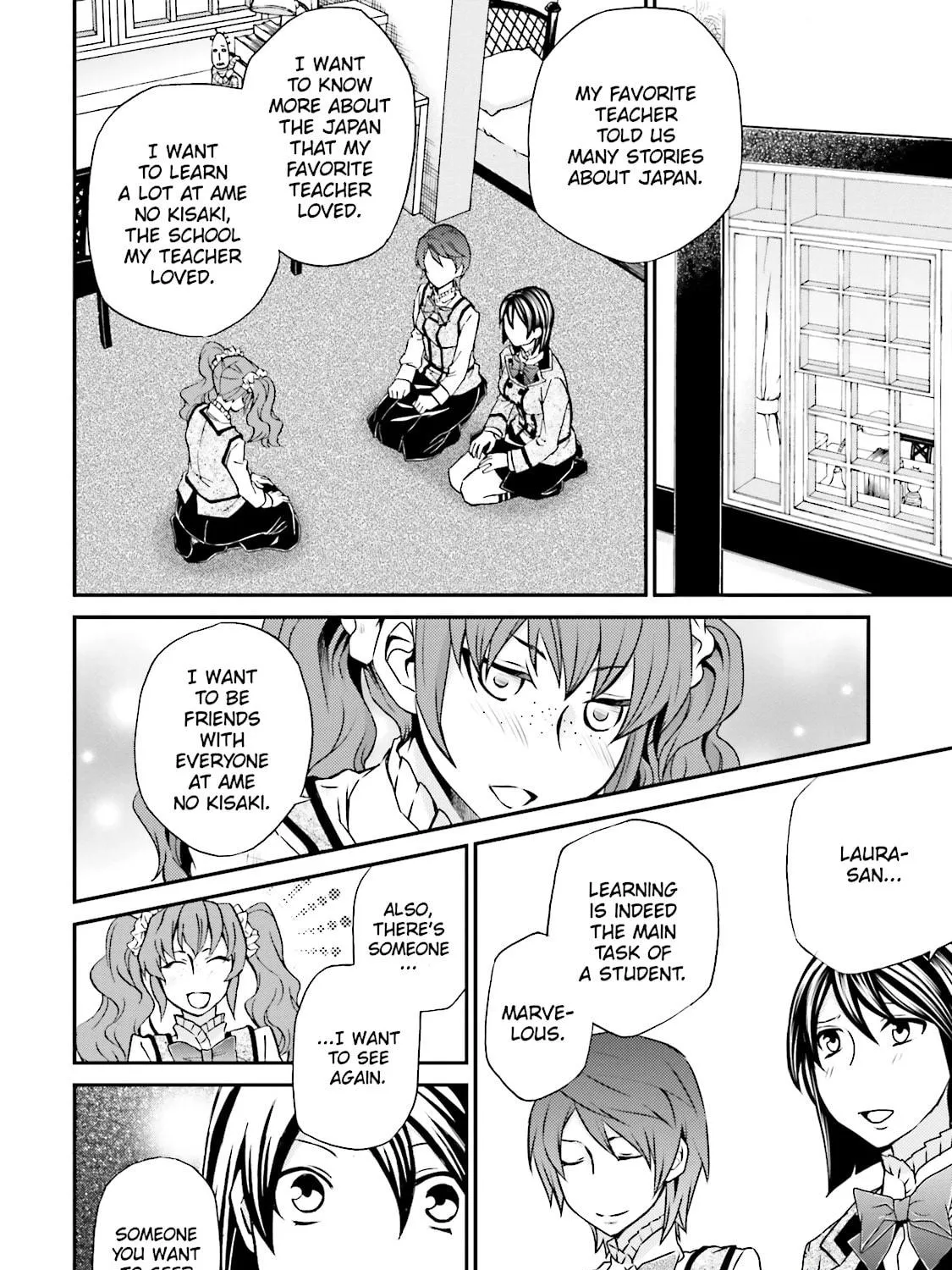 Read Maria Holic chapter 83 image 22 on Lezhin