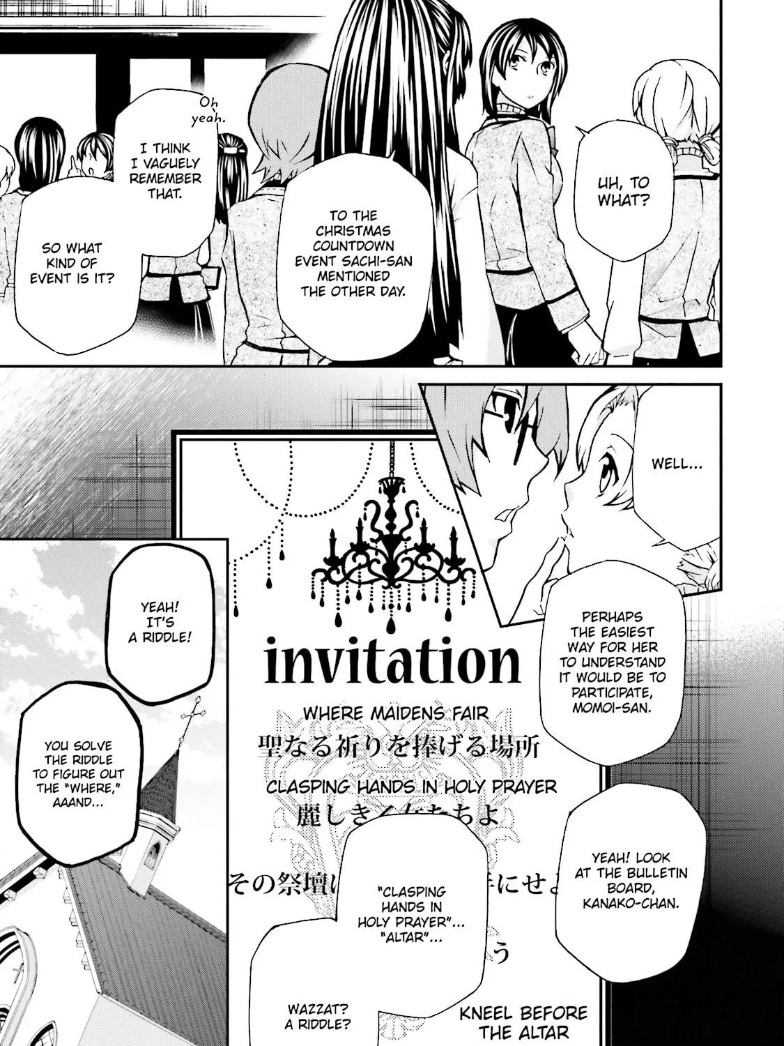 Read Maria Holic chapter 85 image 16 on Lezhin