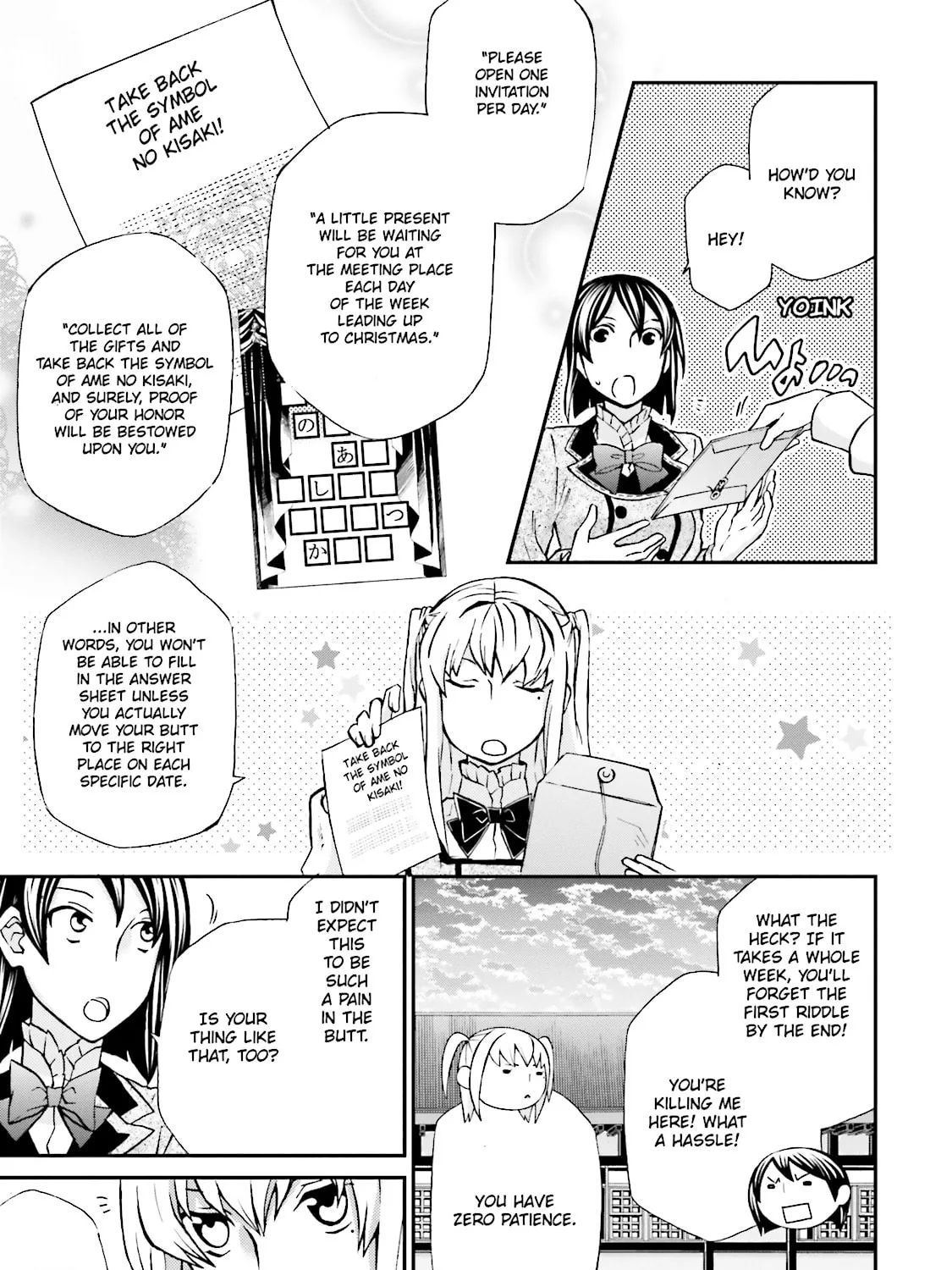 Read Maria Holic chapter 85 image 24 on Lezhin