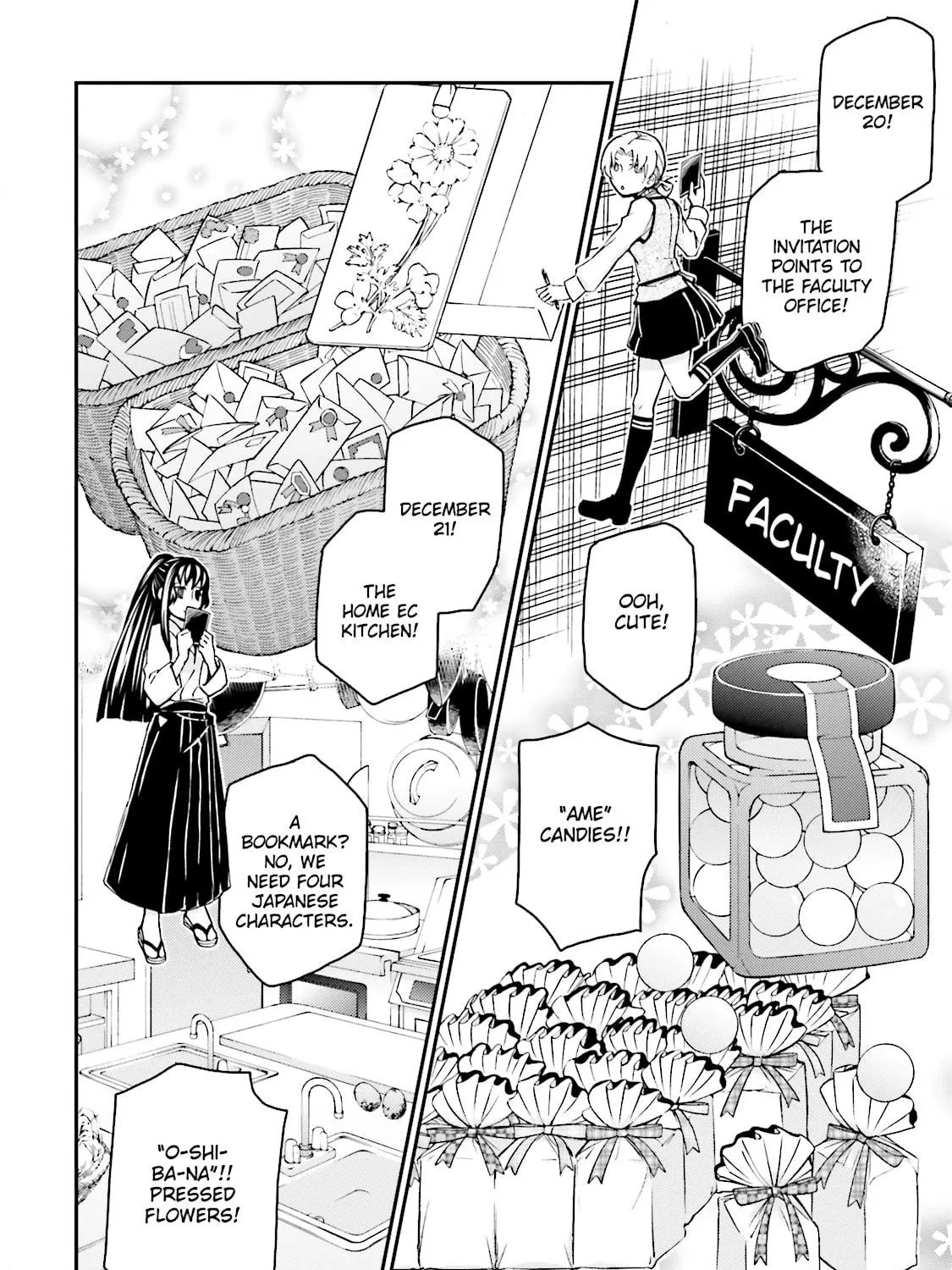 Read Maria Holic chapter 85 image 46 on Lezhin