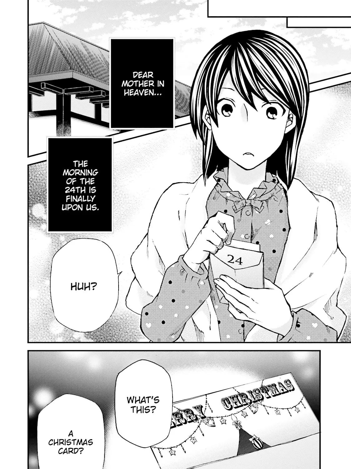 Read Maria Holic chapter 85 image 54 on Lezhin