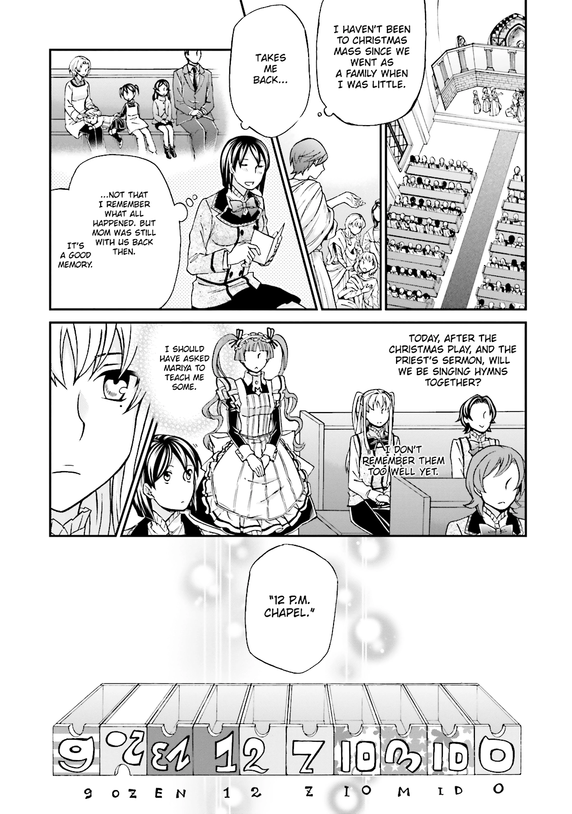 Read Maria Holic chapter 86 image 11 on Lezhin
