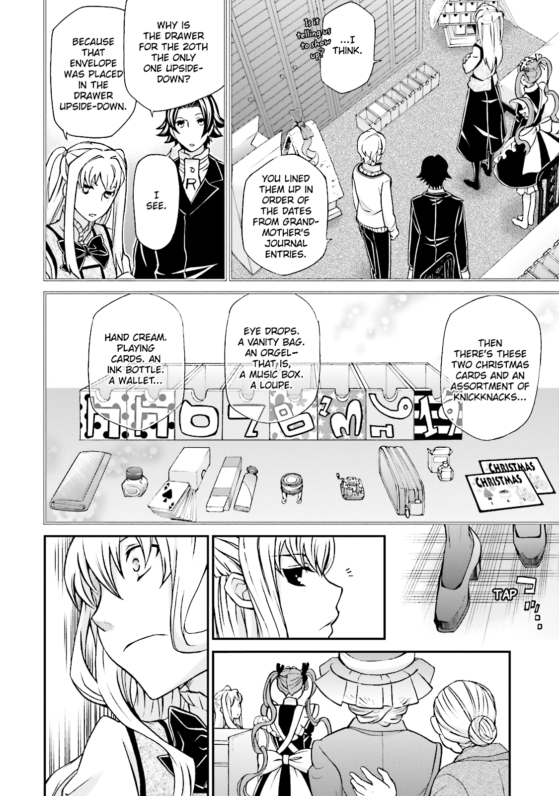 Read Maria Holic chapter 86 image 12 on Lezhin