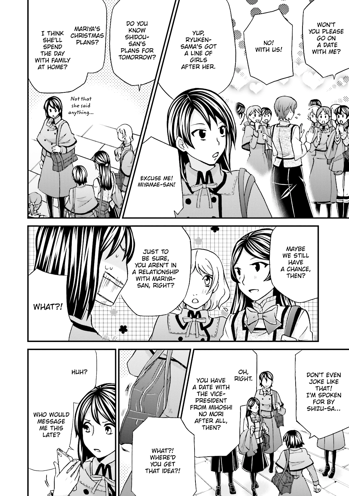 Read Maria Holic chapter 86 image 14 on Lezhin