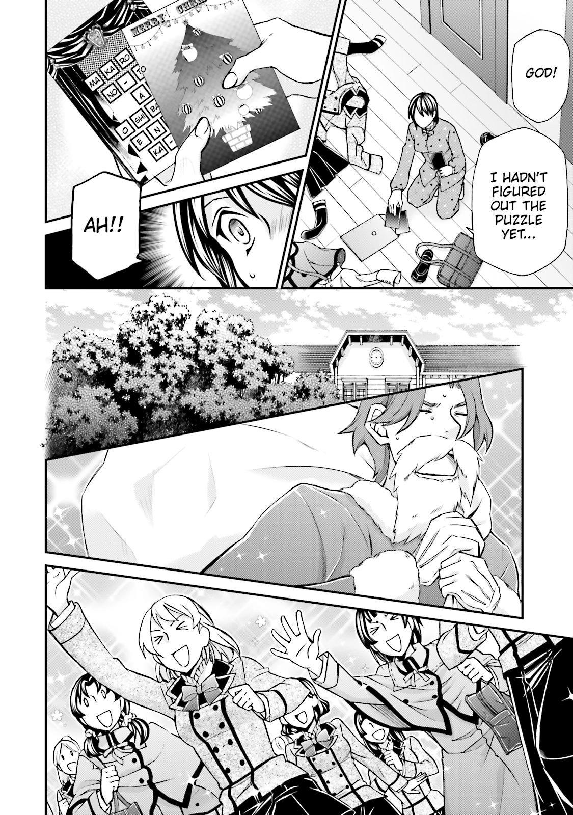 Read Maria Holic chapter 86 image 4 on Lezhin