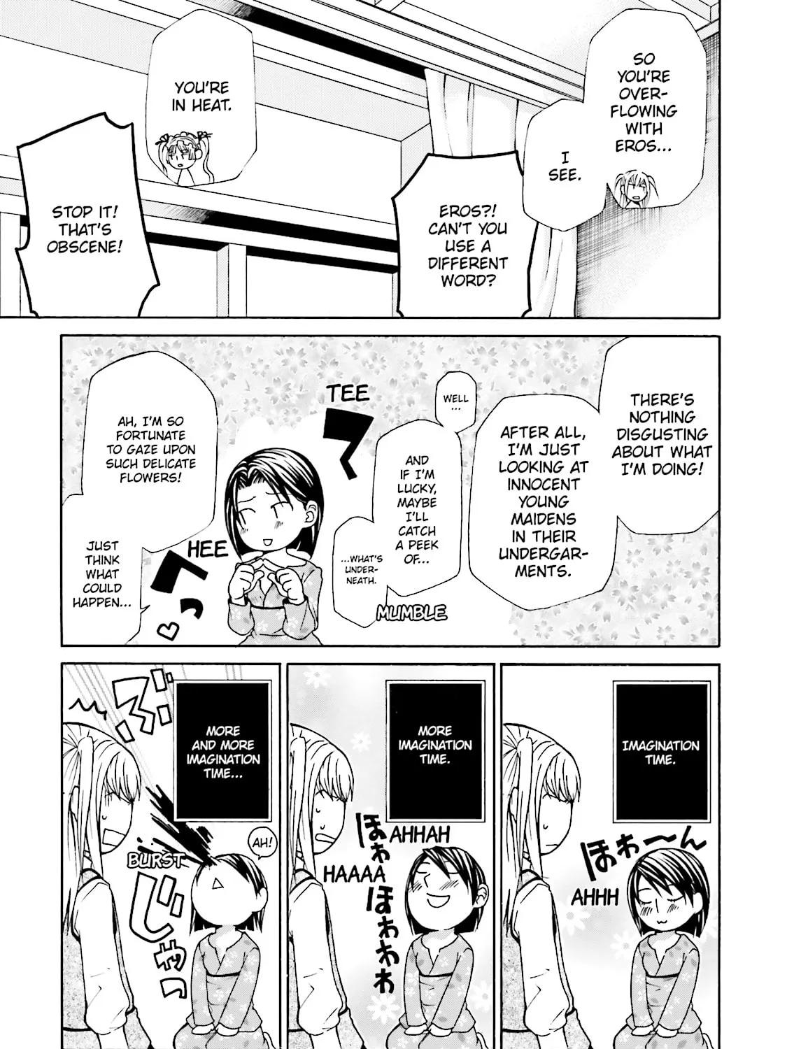 Read Maria Holic chapter 9 image 12 on Lezhin