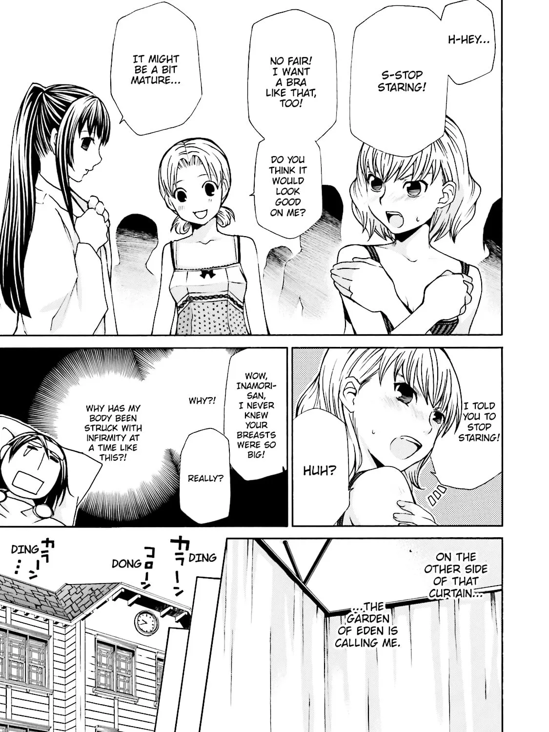 Read Maria Holic chapter 9 image 32 on Lezhin