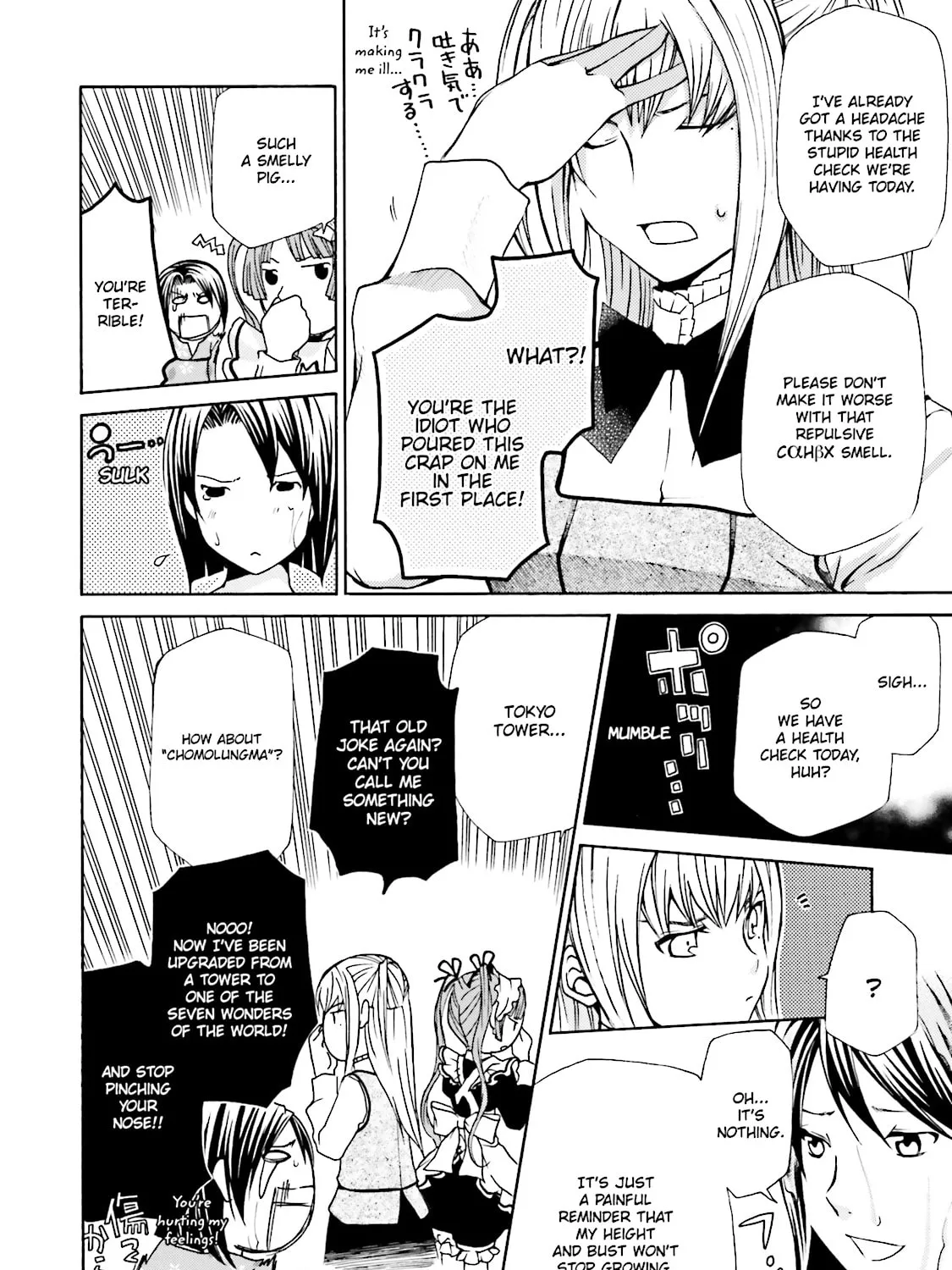Read Maria Holic chapter 9 image 6 on Lezhin
