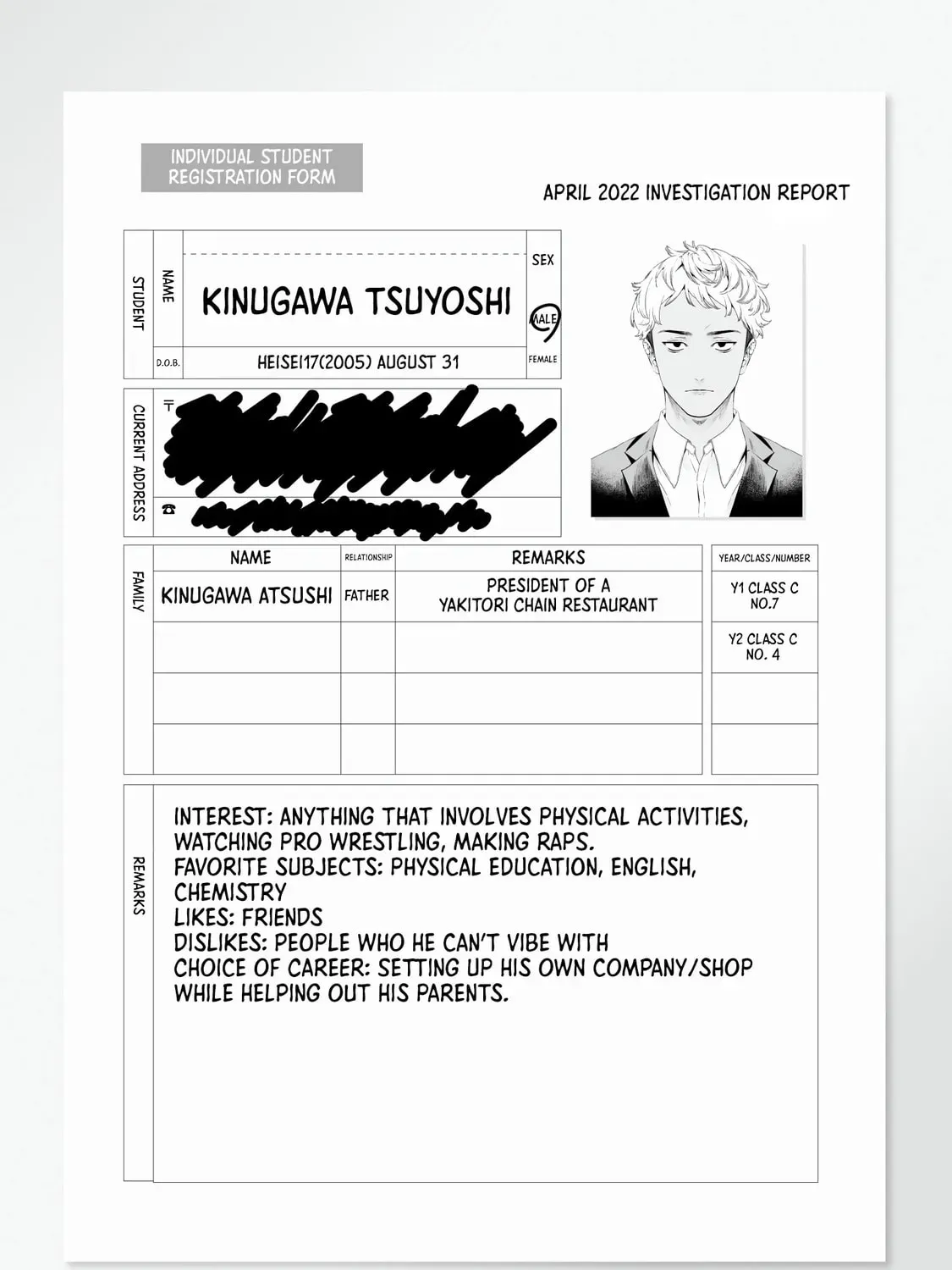 Read Maria no Danzai chapter 3.1 image 0 on Lezhin