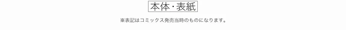 Read Maria no Danzai chapter 3.1 image 11 on Lezhin