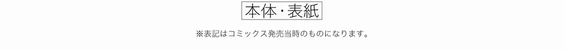 Read Maria no Danzai chapter 4.1 image 11 on Lezhin