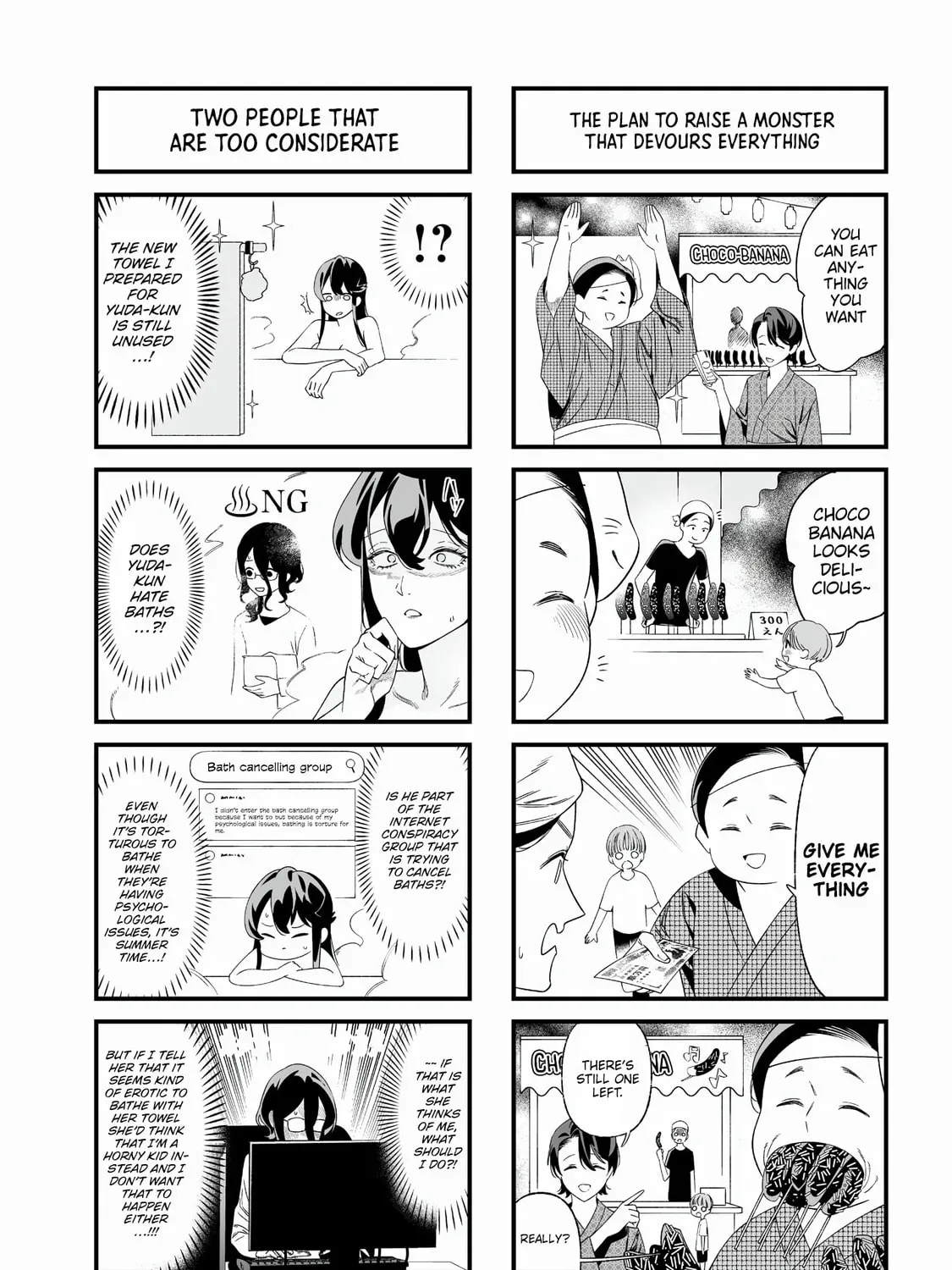 Read Maria no Danzai chapter 4.1 image 6 on Lezhin
