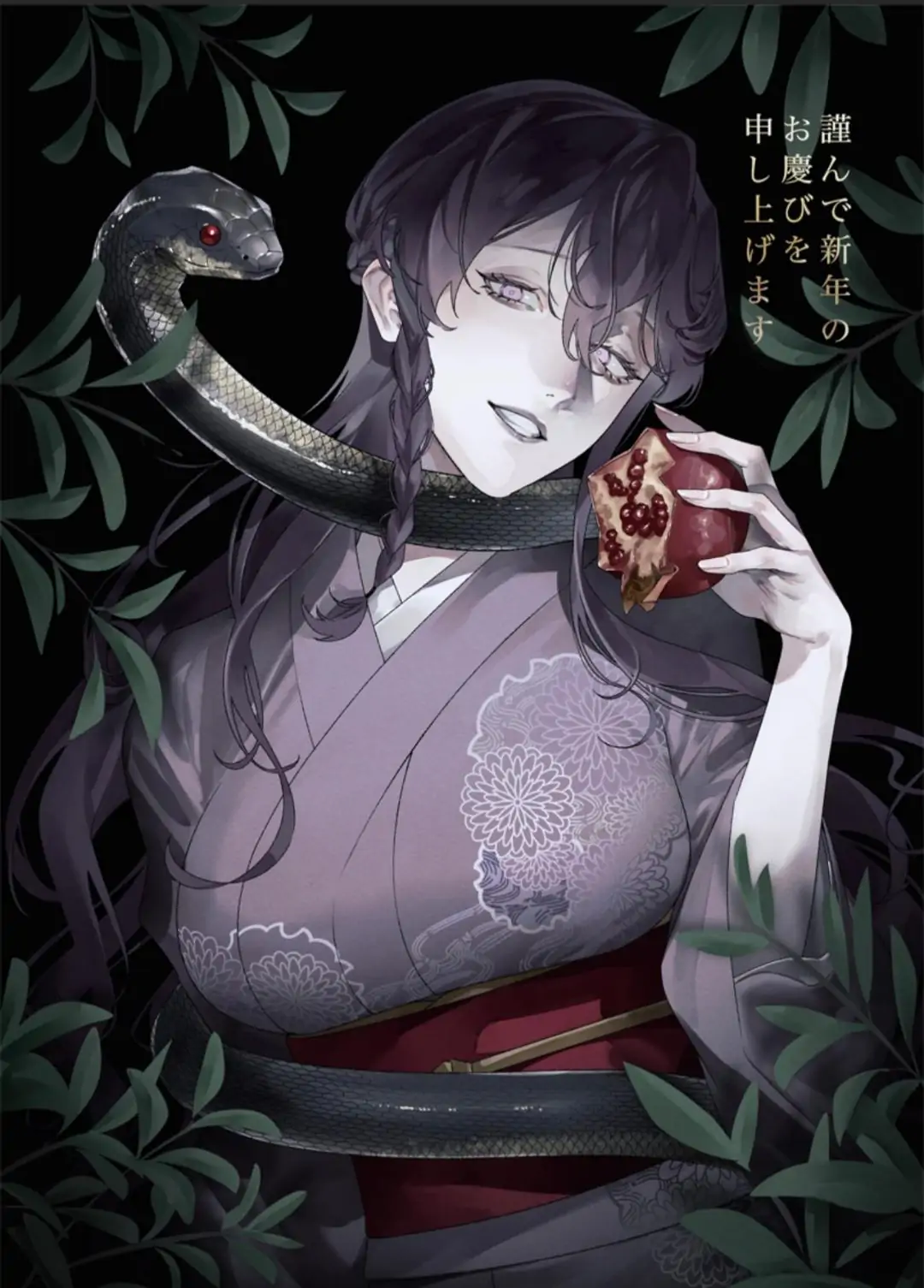 Read Maria no Danzai chapter 40.5 image 1 on Lezhin