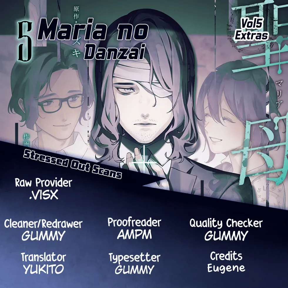 Read Maria no Danzai chapter 5.2 image 0 on Lezhin