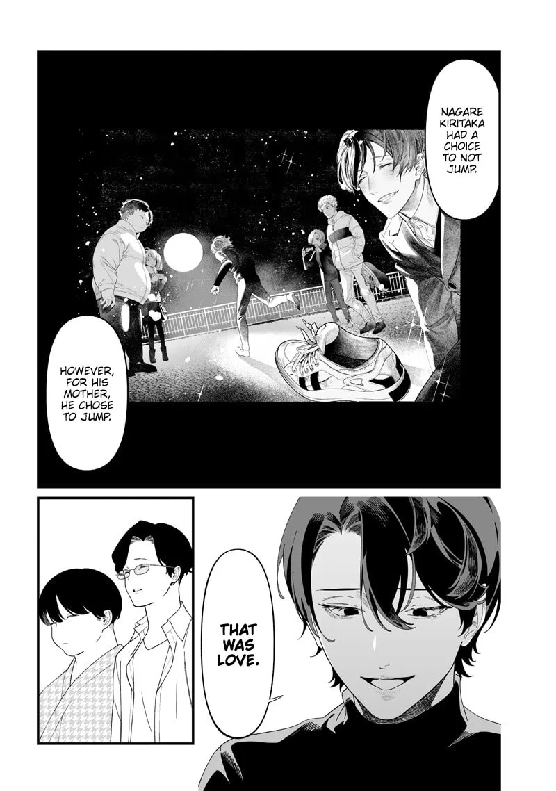 Read Maria no Danzai chapter 51 image 3 on Lezhin