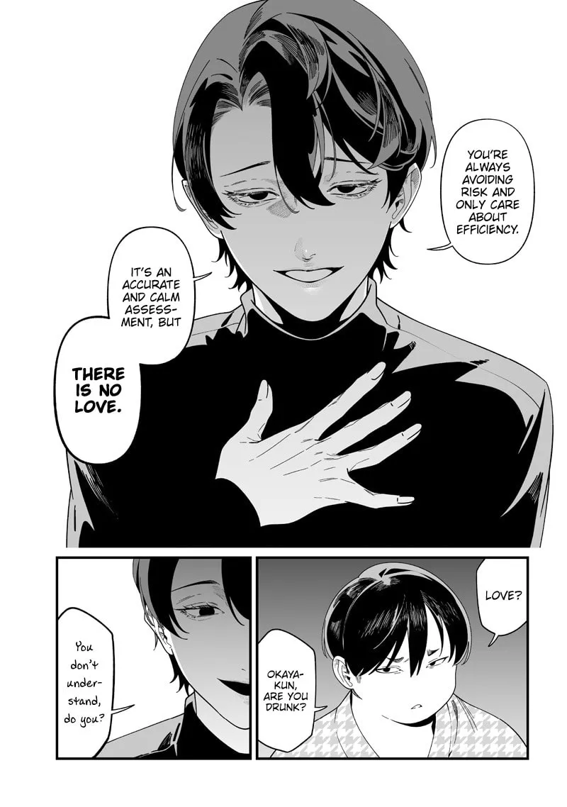 Read Maria no Danzai chapter 51 image 6 on Lezhin