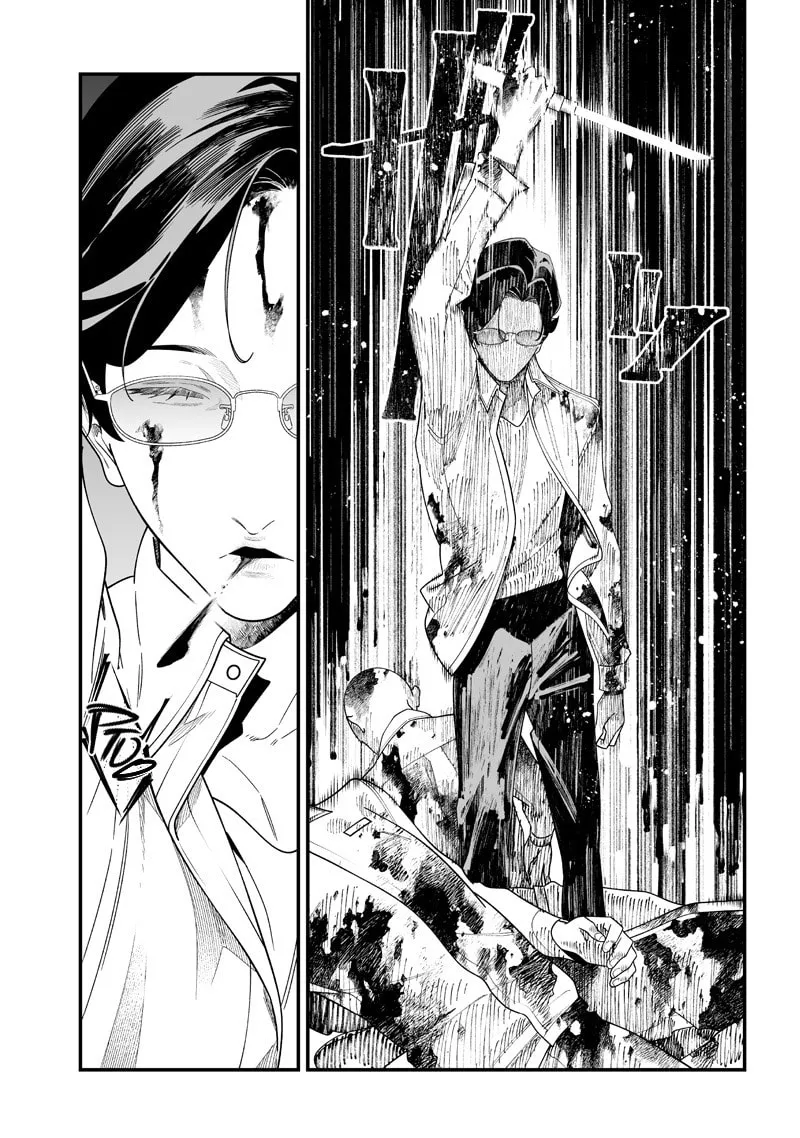 Read Maria no Danzai chapter 52 image 1 on Lezhin
