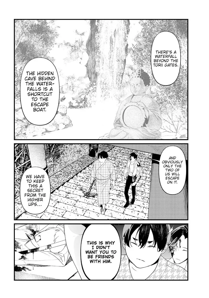 Read Maria no Danzai chapter 52 image 16 on Lezhin